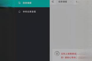 江南官方体育彩票app下载截图2